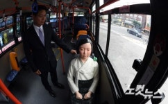 평화의 소녀상 바라보는 동아운수 임진욱 대표