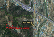 용인지역에 공립특수학교 처음 들어선다