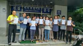 전주 평화 2동 전 직원 CMS  동참 