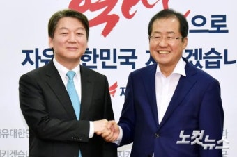 자유한국당 홍준표 대표 찾은 국민의당 안철수 신임 대표
