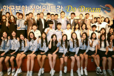 아시아나항공, 청소년들에게 직업강연 실시
