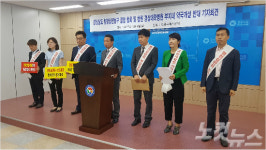 창원경상대병원 약국 개설 놓고 약사회와 갈등