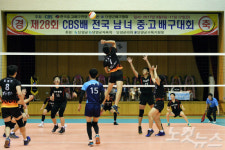 스타 등용문 CBS배 전국 남녀 중고배구대회 화려한 개막