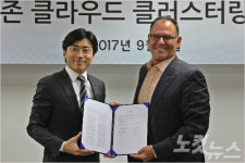 클러스트릭스, 메가존 손잡고 클라우드 클러스터링DB 사업 박차