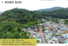 죽도봉 공원 슬럼화…순천시 활성화 골몰