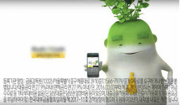 엔큐월드금융대부 | 금융위, 대부업체 'TV광고' 전면 금지 추진