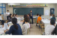 고흥교육청 학부모 대상 미술 심리 상담  