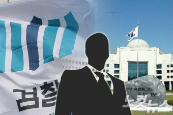 검찰, '댓글공작' 前 군사이버사령부 단장 소환