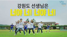 강원도 교사는 월급을 감자로? 편견은 NO