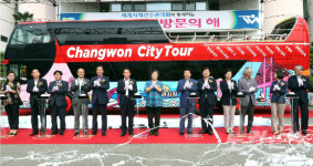 창원시티투어 2층 버스 본격 운행…주요 관광지 순환형