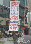 부산 해운대 구남로서 동성애 찬·반 행사 동시에 열려