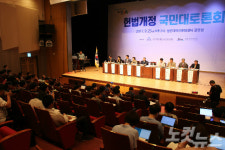 제주특별자치도 자치권 헌법에 반영해야