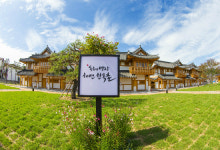 고품격 한옥에서 일출 감상…동해 망상해변 한옥촌 개장