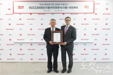 메가마트 동래점 국내 유통업체 최초 ISO 22000 인증 획득 
