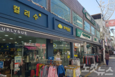 세계 유일 여주 한글시장… 가장 한국적인 곳 