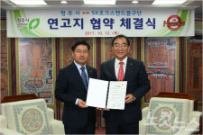 SK하이닉스, 청주시와 SK호크스 연고지 협약