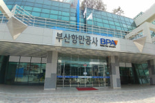 부산항만공사, 항만배후단지 경쟁력 강화 위한 제도 정비