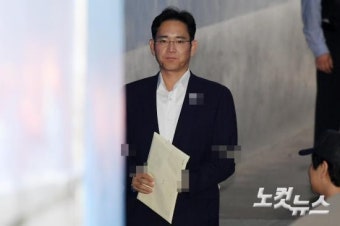 법정 출석하는 이재용
