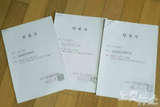 초등학교 인근에 또 사하구 5번째 레미콘공장 건립에 주민 반발  