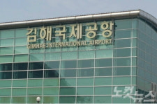 김해공항 국제선여객 급증…장거리 노선 개발 시급 