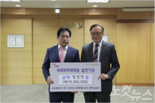 ㈜성도종합중기 성정철 대표, 동국대 발전기금 전달