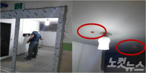 가화건설 우월적지위 이용,공사 계약 업체에 갑질 논란