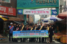 창원시 구암1동, 동절기 대비 복지사각지대 찾기