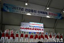 전남 신체활동경연대회 곡성 옥과농협 댄스팀 장려상 