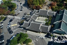 송중기-송혜교 결혼식 올리는 신라호텔 영빈관