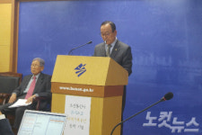 조선통신사 기록물, 세계기록유산 등재 결정
