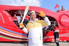 평창 성화봉송 열 번째 주자 정준하