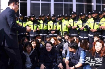 '트럼프 반대' 대학생들 국회에서 기습시위