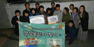 순천시 제19·20호 양심 운전자 선정  
