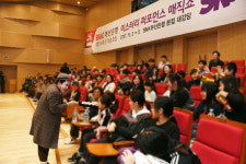 BNK부산銀, 미스터리 매직쇼 스냅 공연 성황리에 열려 