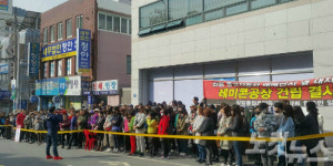 아이를 지켜주세요 사하구 레미콘공장 허가 갈등 심화