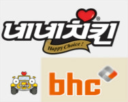 네네치킨, bhc에 특허 소송…bhc 강력한 법적 대응