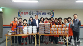창원시 구암1동, 사랑의 반찬 배달 봉사
