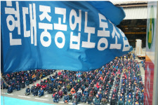 5만 조합원 시대 열리나 현대重 3개 노조, 통합 본격화  