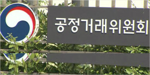 유통 3법 전속고발제 폐지.. 갑질고발 봇물 이룰 듯 