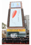 시인 기형도 문학관 광명시에 개관
