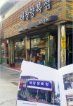 남원의 명동, 금동의 옛 모습은 어땠을까…조사자료집 발간