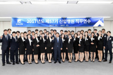 전북은행, 57기 신입행원 입교식 