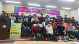 33살 중증장애인이 노인?…장애인활동지원제도 개선 요구
