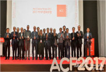 亞 문화의 미래는…2017 아시아문화포럼 개막