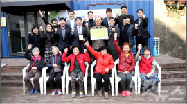 창원시건축사회, 완월 새뜰마을 냉·온풍기 전달