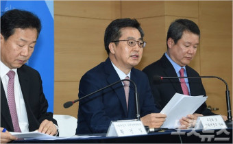 김동연 