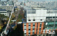 서울교육대학교 화재 진압하는 소방당국