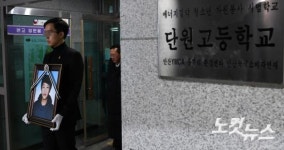 단원고 찾은 고 남현철 군