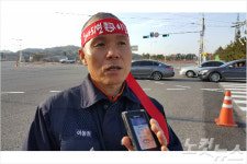 [영상] 현대제철 순천공장 총파업 상경 투쟁