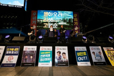 KBS 새노조 파업 80일차, 예능 부장·팀장들 보직사퇴